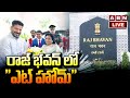 CM Revanth Reddy Attends AT HOME Event At Raj Bhavan- Live