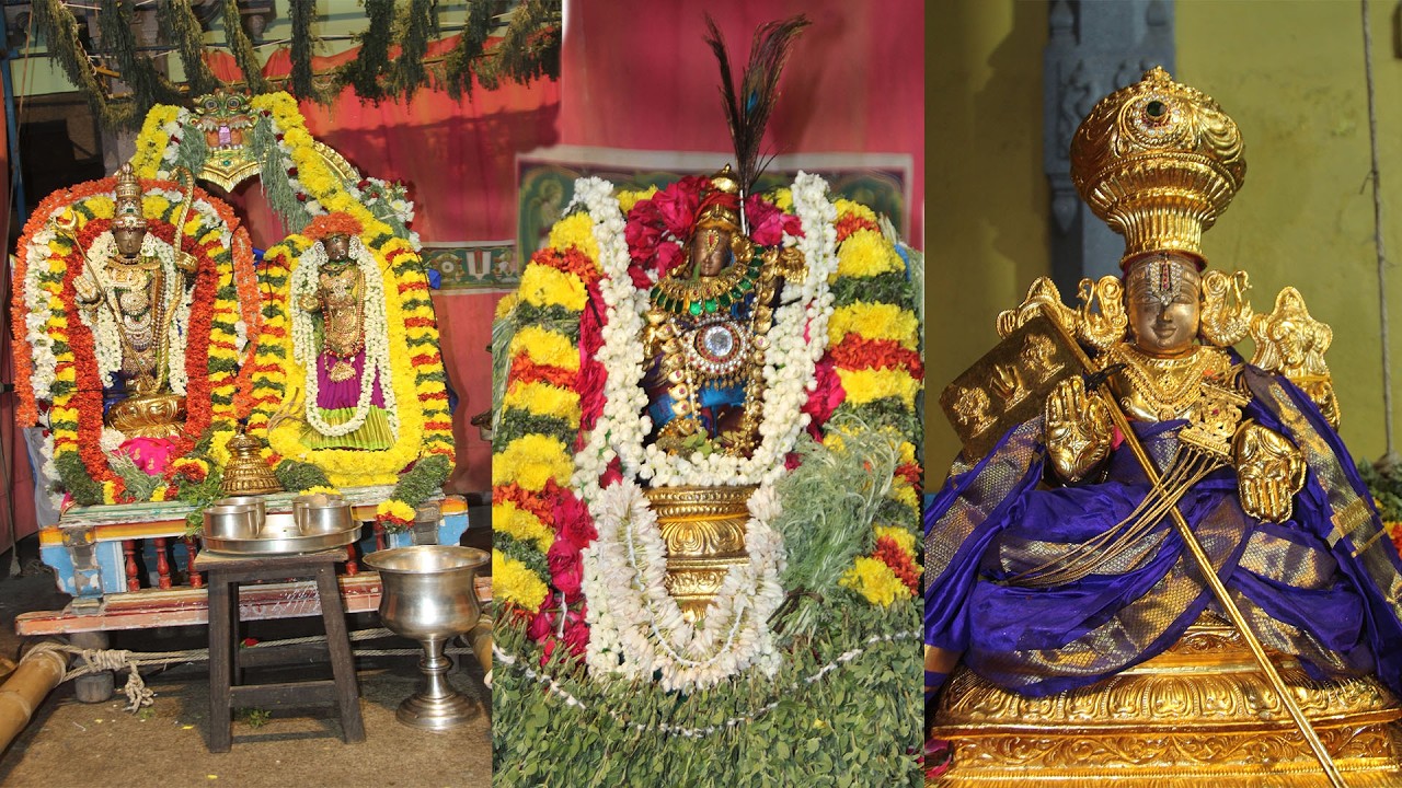 வைகுண்டவாச பெருமாள் கோவில் | தவன உற்சவம் |  2ஆம்  நாள் | ராமர் - சீதை திருவீதி உலா