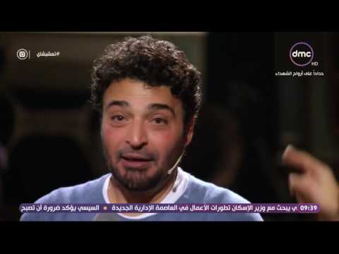 تع اشرب شاي غادة عادل و حميد الشاعري ولعبة رد بأغنية