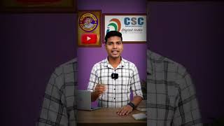 Odisha Gazette Apply | Odisha egazette Apply #techserviceodisha #news #egazeet #gazettenotification