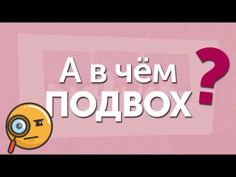 Лазерная эпиляция в "Космофабрике" - продающее видео