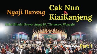 Cak Nun KiaiKanjeng “Halal BiHalal Brayat Ageng NU Tirtomoyo” Part 1/3