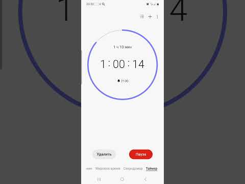 Видео: таймер 1 час .таймер 1 сағаттық