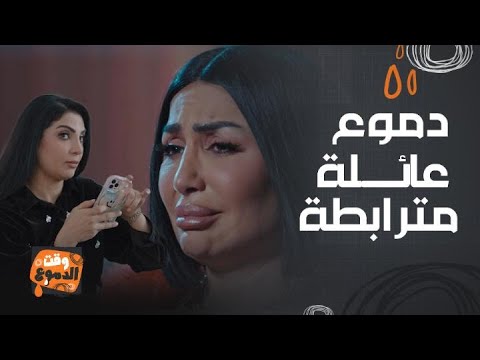صيف 99 قد تبدو من بعيد انها عائلة سعيدة و لكن الدموع و الوجع يسكن في قلوبهم جميعا