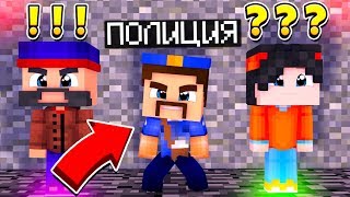 ПОБЕГ ИЗ ТЮРЬМЫ ЧЕЛЛЕНДЖ В МАЙНКРАФТ! ВЫБЕРЕТСЯ ТОЛЬКО ОДИН... MINECRAFT ПОБЕГ ИЗ ТЮРЬМЫ ЧЕЛЛЕНДЖ В МАЙНКРАФТ! ВЫБЕРЕТСЯ ТОЛЬКО ОДИН... MINECRAFT