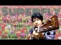 愛をこめて花束を / Superfly (COVER) 弾き語り