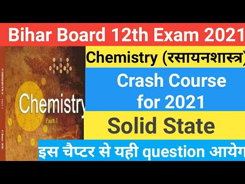 Crash Course Chemistry Day-2 || Bihar board 12th Exam 2021