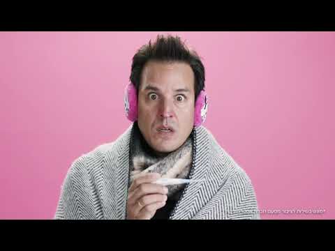 לא נותנים לשפעת לחזור לאופנה 