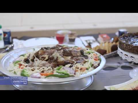 جائزة الأميرة صيتة بنت عبدالعزيز فاطمة يحيى مشعي