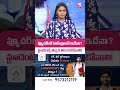 ఫ్యూచర్ లో టాప్ బ్రాంచ్ ఇదేనా? స్టూడెంట్స్ తప్పక తెలుసుకోవాలి! Future lo Top Branch ? #shortsfeed