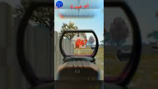 يا حثالة الأمم . Ps freefire maroc review revolution فلسطين ابو_عبيدة