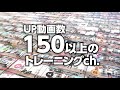 【バレリーチャンネル】UP動画数150以上のトレーニングチャンネル!!