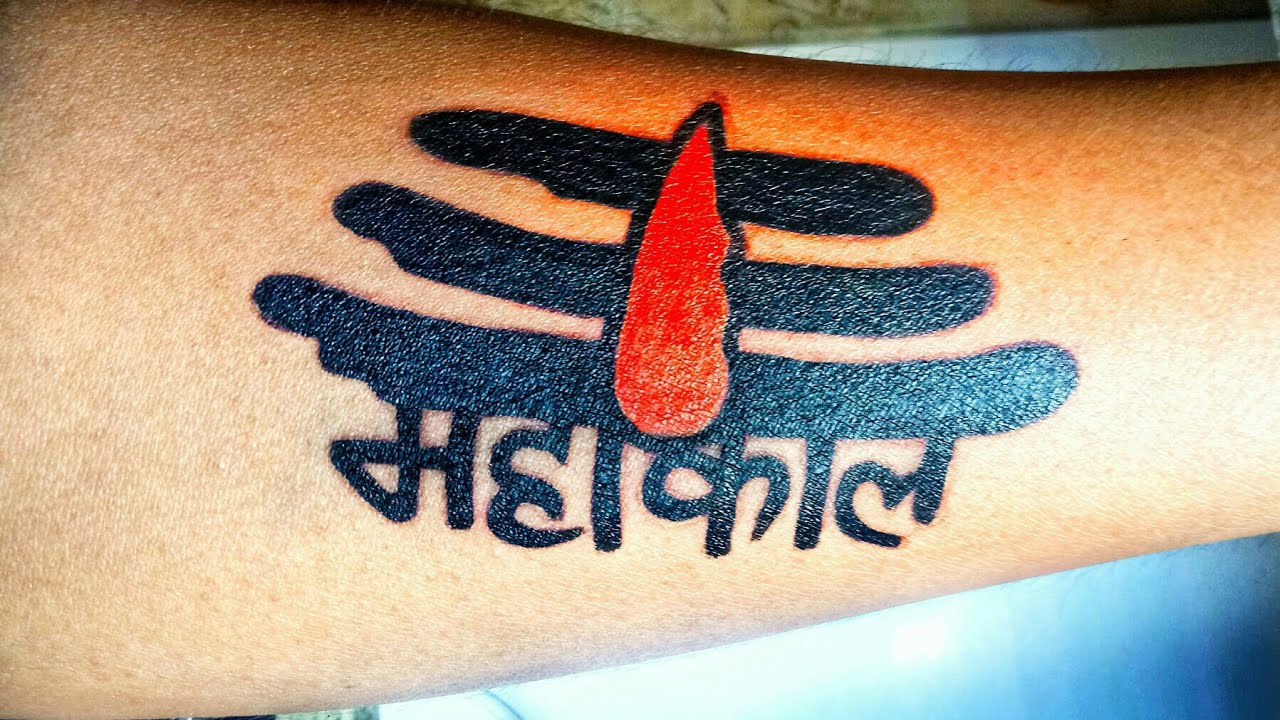 Kandharam Mahadev Mahakal Tilak Temporary Tattoo Black - Price in India,  Buy Kandharam Mahadev Mahakal Tilak Temporary Tattoo Black Online In India,  Reviews, Ratings & Features | Flipkart.com