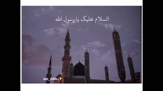 Download Lagu ||naat with lyrics in Urdu and English🫠❣️✨||raqqata aina💝💖|#meharzain#unfrezzmyaccount #suz_edits ✨ MP3 Download Lagu ||naat with lyrics in Urdu and English🫠❣️✨||raqqata aina💝💖|#meharzain#unfrezzmyaccount #suz_edits ✨ MP3