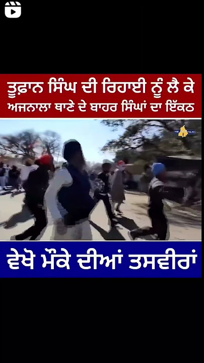 khalsa  waheer bhai amritpal singh ji