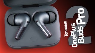 OnePlus Buds Pro 2 крутые TWS за 129$ с шумоподавлением 48дБ и 9 часами автономности.