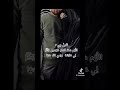 أسترها عن أعين الرجال فإن المحب على من يحب غيور
