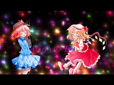 「ＰＶ」鎖の少女