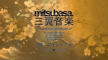 Introversion - Picsmics4 - Preview (B2 / Mitsubasa MTB015)