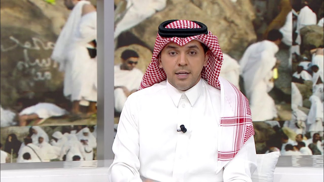 الفريق خالد بن قرار الحربي  رئيس اللجنة الأمنية للحج يوضح الحالة الامنية في المشاعر المقدسة
