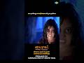 Bhairavi Serial Shorts | Ep 46 - 1 | Actress Sujitha | Tamil Horror #shorts #ytshorts