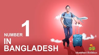 Akashbari Holidays - Number 1 Travel Agency in Bangladesh