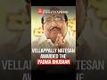 SNDP leader Vellappally Natesan awarded the Padma Bhushan