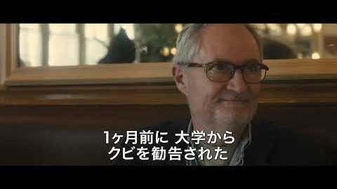 『ウィークエンドはパリで』予告編