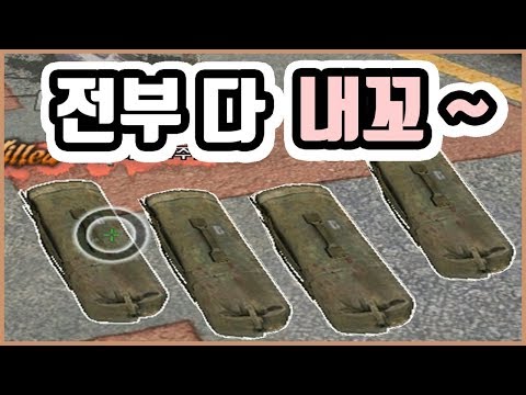 파밍충의 최후를 공개합니다. [서든어택][SuddenAttack][혜성 TV]