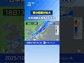【10月18日の天気】雨の範囲が拡大 日本海側は強雨のおそれ #通勤タイパ #今日の天気 #news