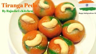 3 Ingredients Recipe| Tiranga Peda| Indian Independence Day Special| Rajashri's Kitchentirangapeda