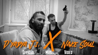 D'yadya J.i. ft. Nake Soul - 'X' (Official Music Video) beats by Professor