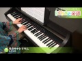 冬のサナトリウム / 元 ちとせ : ピアノ(ソロ) / 中級