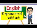 Improve Your English Speaking Fluency With Me | Daily English Listening &amp; Speaking Practice