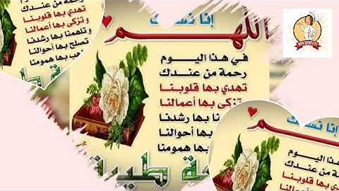 جمعة مباركة لا تنسو سورة الكهف 🙏🏻