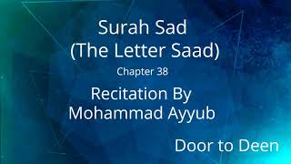 Surah Sad (The Letter Saad) Mohammad Ayyub  Quran Recitation