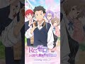 『君がきてから生徒会は変わった。前も好きだったけど、今の生徒会も僕は好きだな』#リゼロ #エイプリルフール