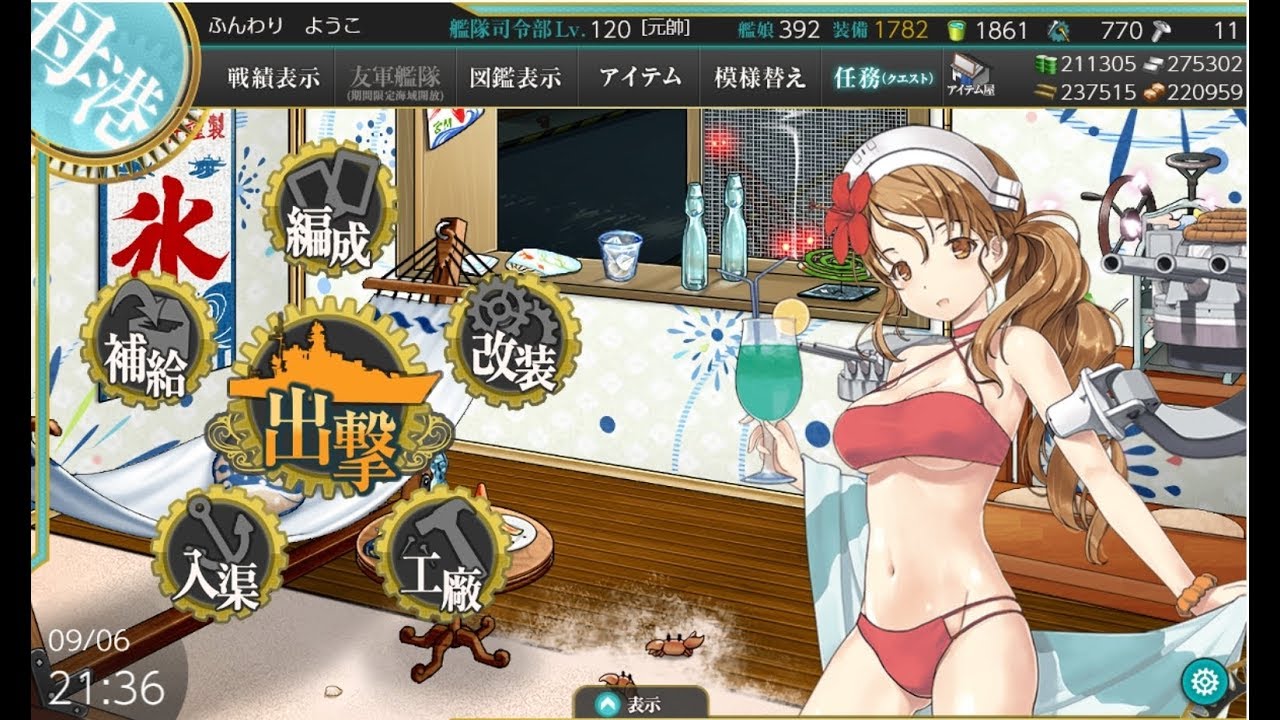 艦これ二期 2019夏イベe3甲第1ゲージ破壊 地中海 マルタ島沖 アンツィオ沖 Youtube 艦これ二期 2019夏イベe3甲第1ゲージ破壊 地中海 マルタ島沖 アンツィオ沖 Youtube