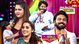 Mobile Game | Sridevi Drama Company | 20th August 2023 | ETV Telugu