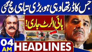 Dunya News Headlines 04 AM | High Alert | Shahbaz Sharif In Action | 11 May 2024