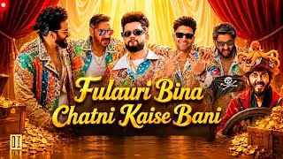 #video | CHATNI | चटनी | #neelkamal singh , #mamta sharma | New Bhojpuri song 2026 