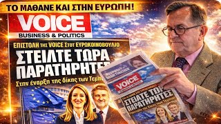 Το κανάλι Νίκος Νικολόπουλος κάνει ζωντανή μετάδοση!