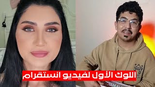 اخف مكياج عملته كتير ناعم و خفيف و هادي | سناب ميثاء عبدالجليل