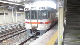 313系普通飯田行辰野駅発車