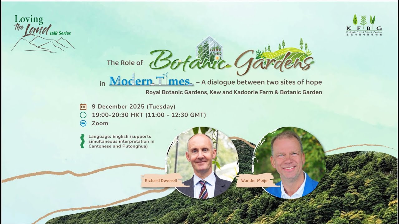 Loving the Land | The Role of Botanic Gardens in Modern Times – A ...