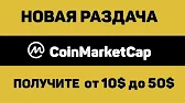 Заработок в интернете