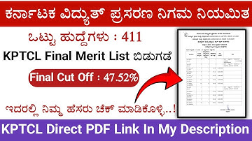 kptcl final merit list 2025|kptcl new update|kptcl final print download|kptcl final selection list
