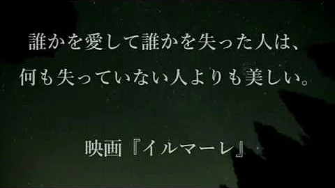 Download 泣ける詩 恋愛 Mp4 Mp3