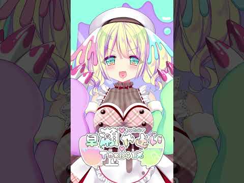 2月19日【お守りコトバ】忘れられないって、言われちゃった。🌌 #Shorts