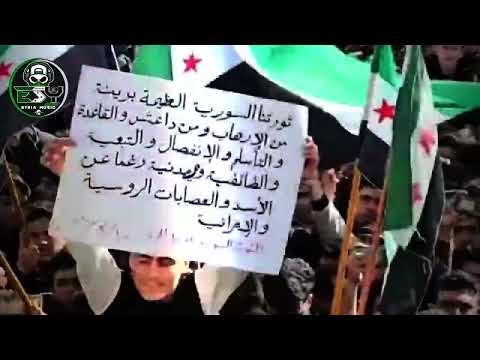 سوريين يا فرحة الينخيكم HD محمد الشيخ ESY مطلوبة 2025 